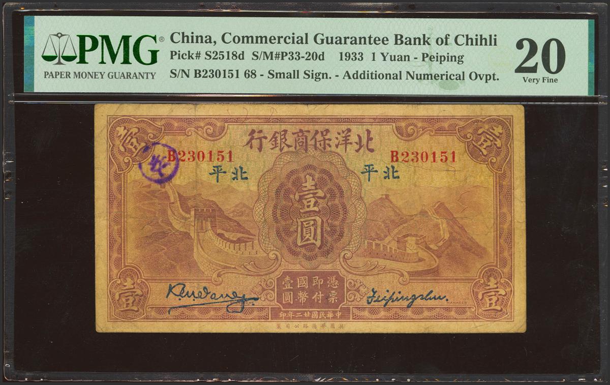 1959