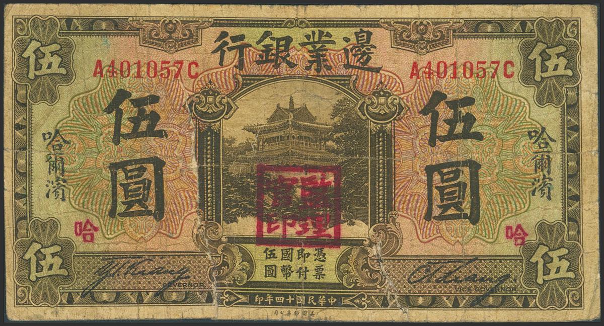1963