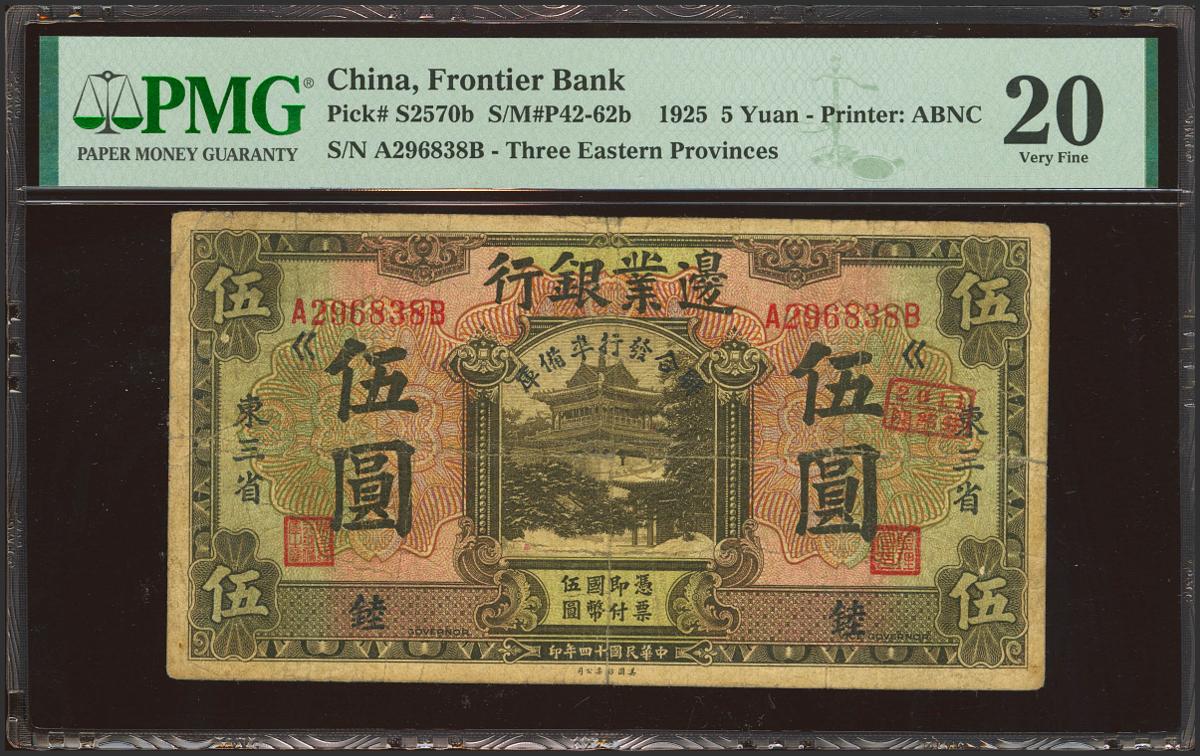 1964