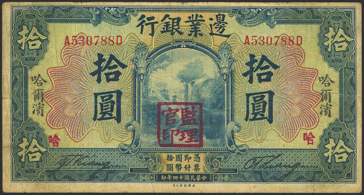 1965
