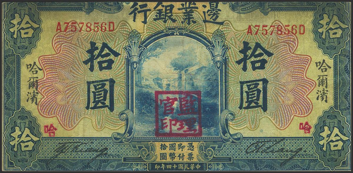 1966