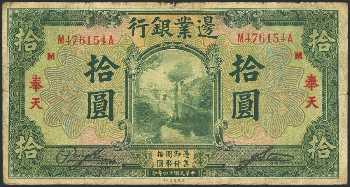 1968