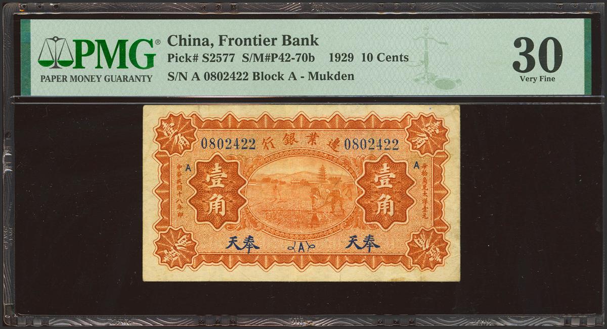 1970