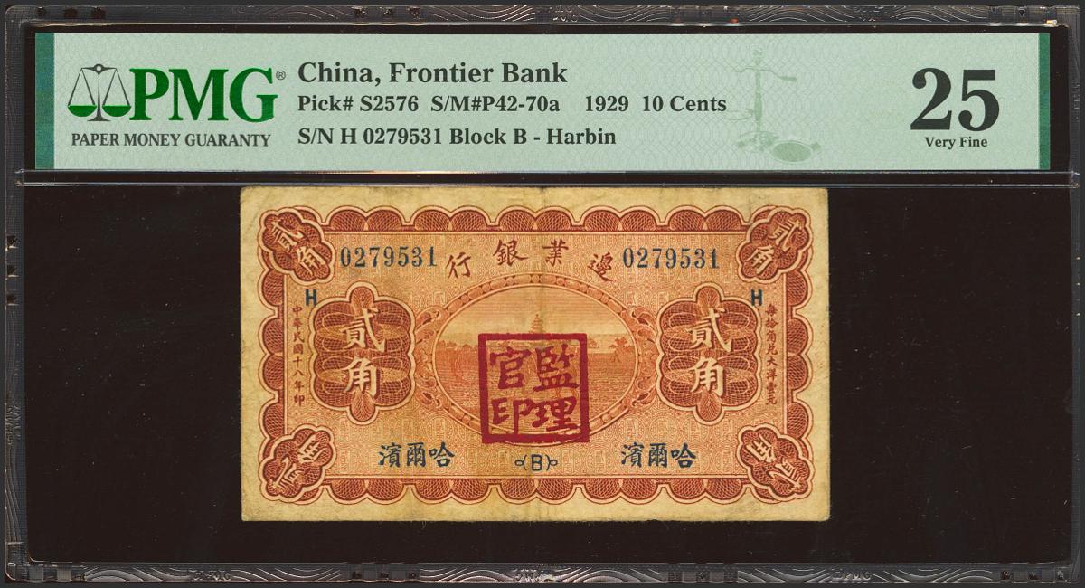 1971
