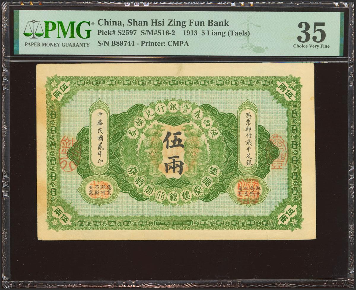 1973