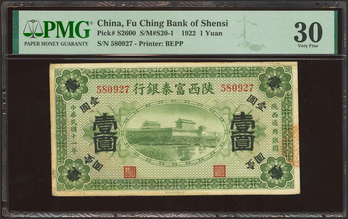 1974