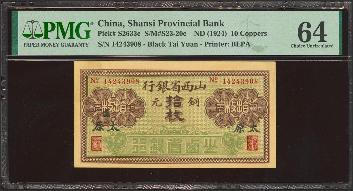 1976