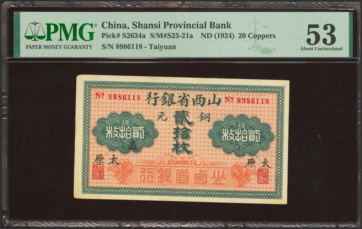 1977