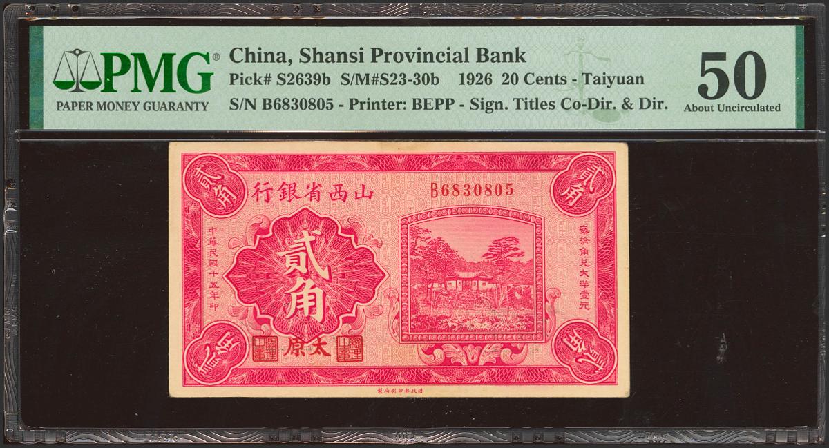 1979