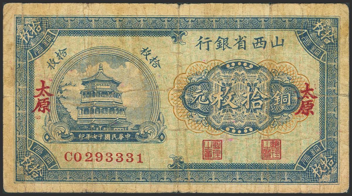 1980
