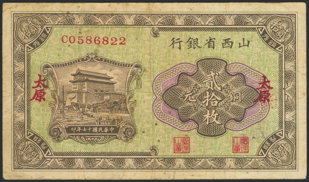 1981