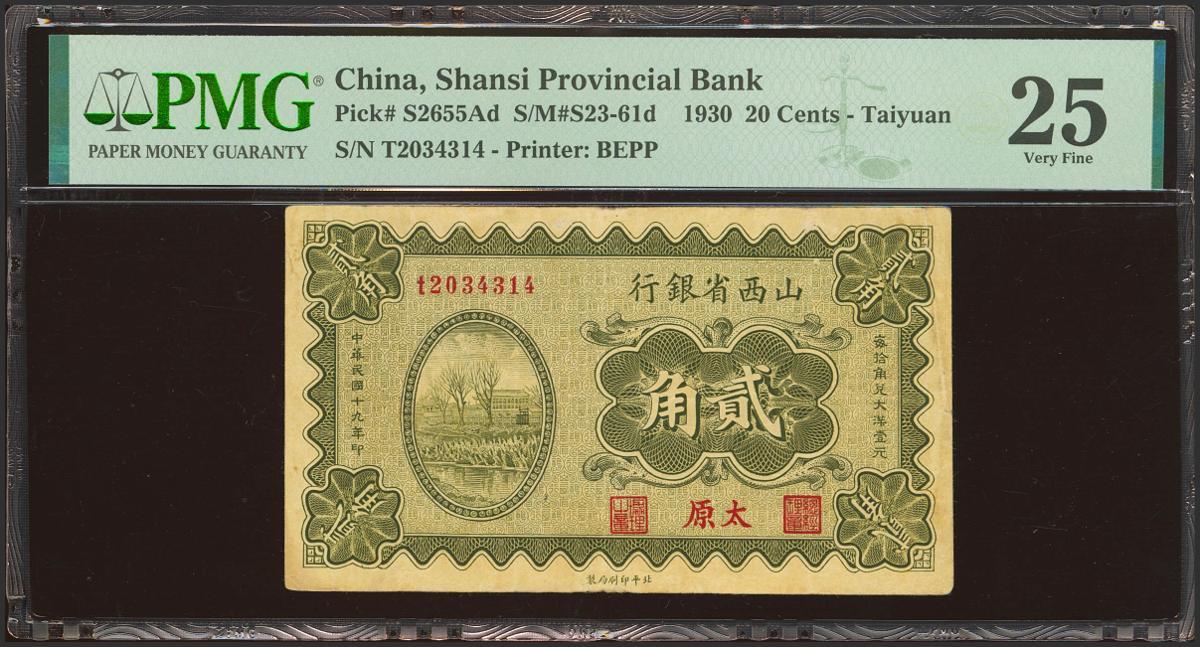 1986