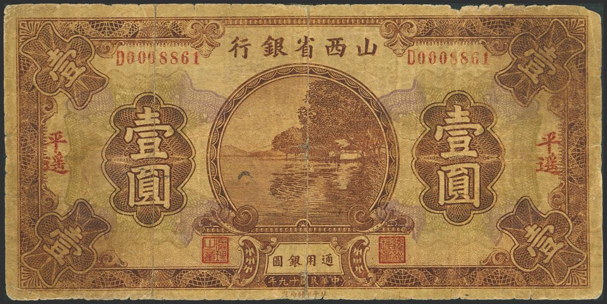 1988