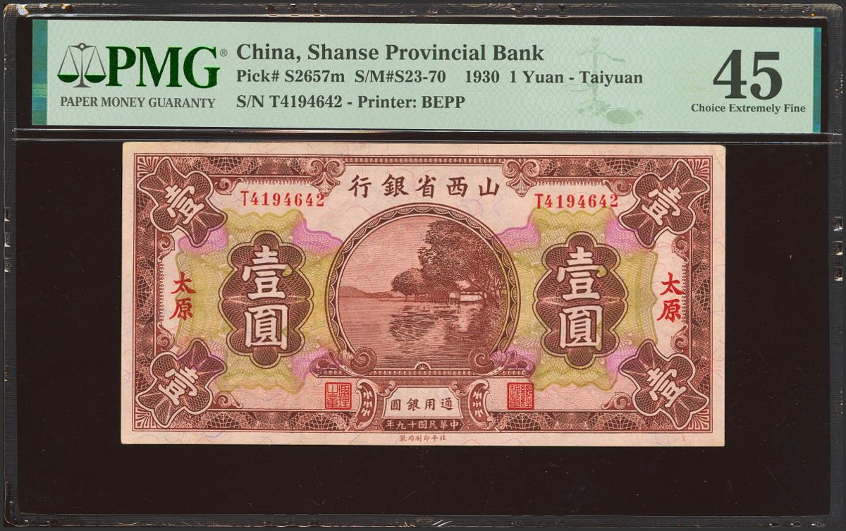 1989