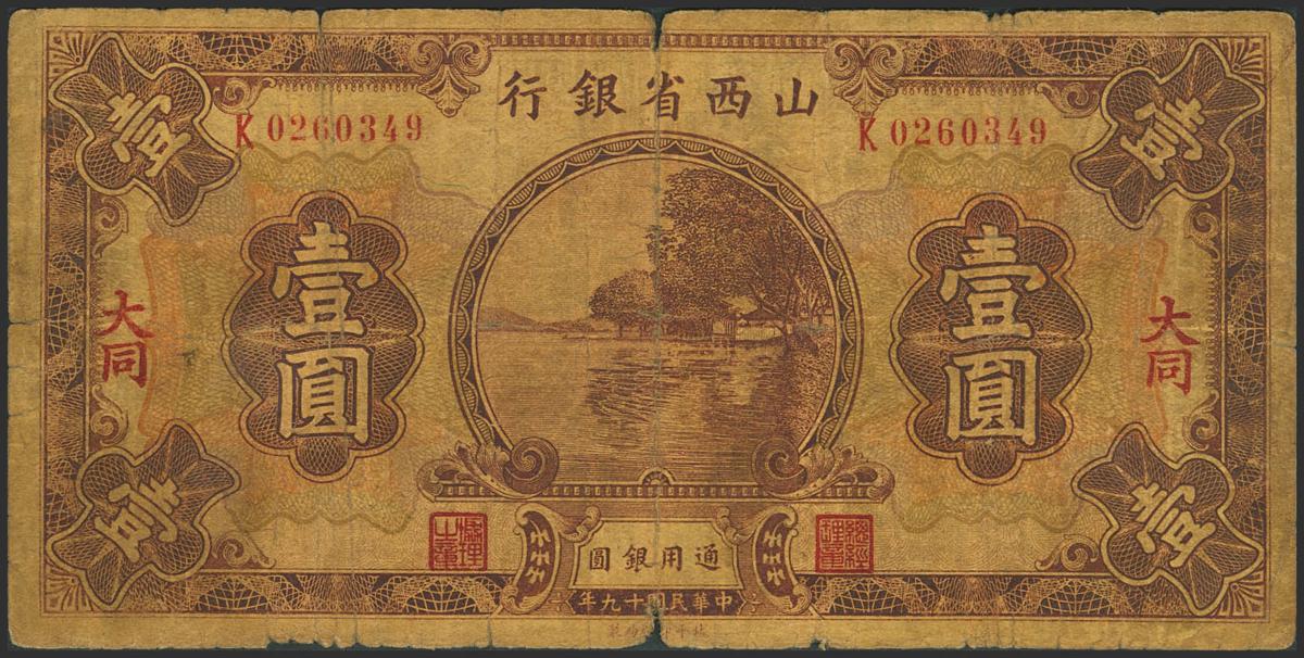 1990