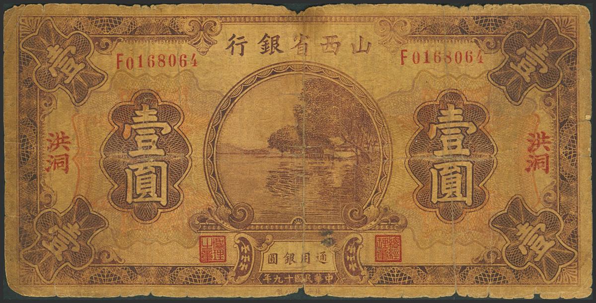 1992