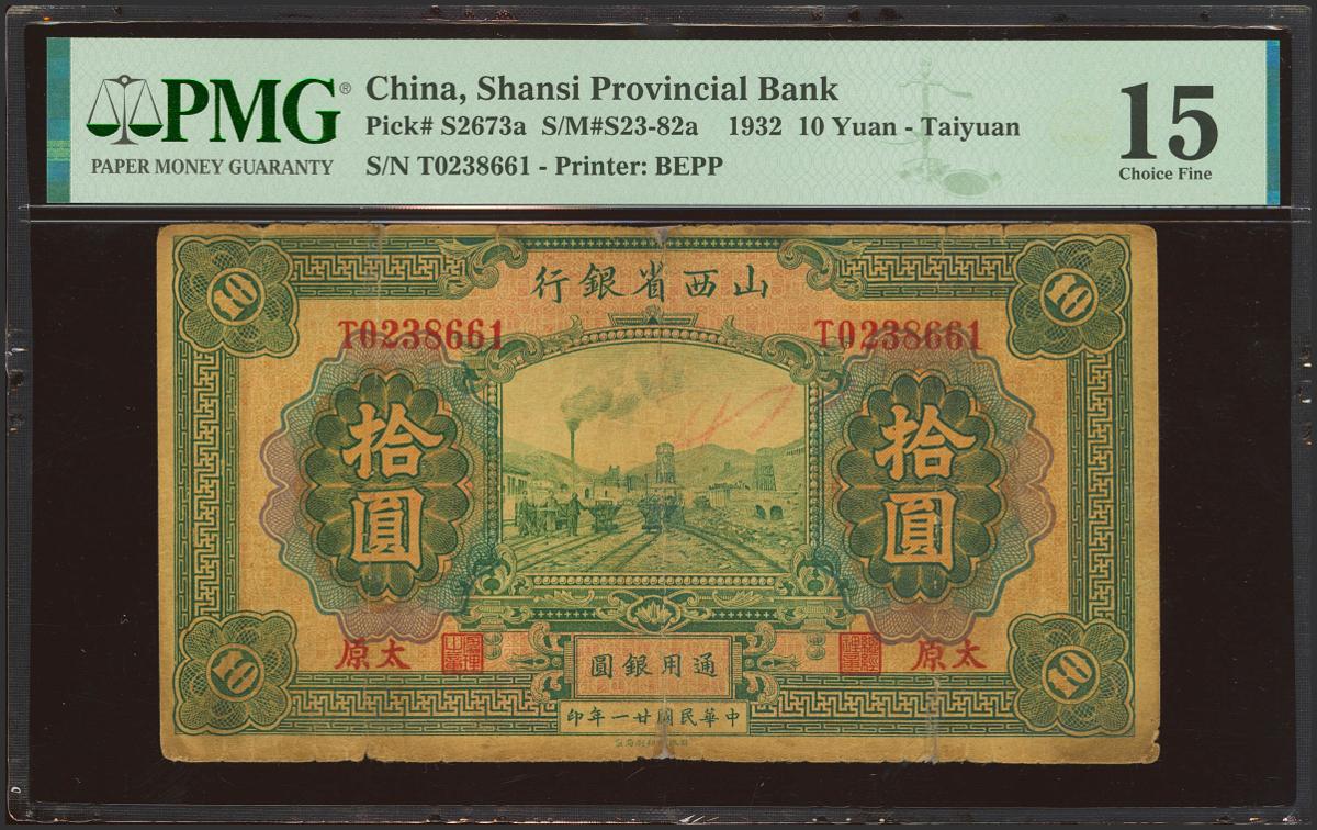 1994