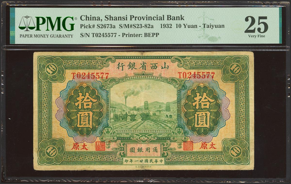 1995