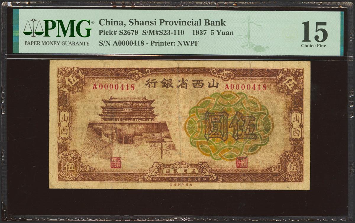 1998