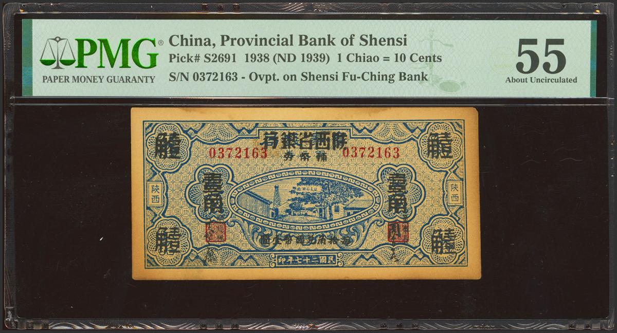 2000