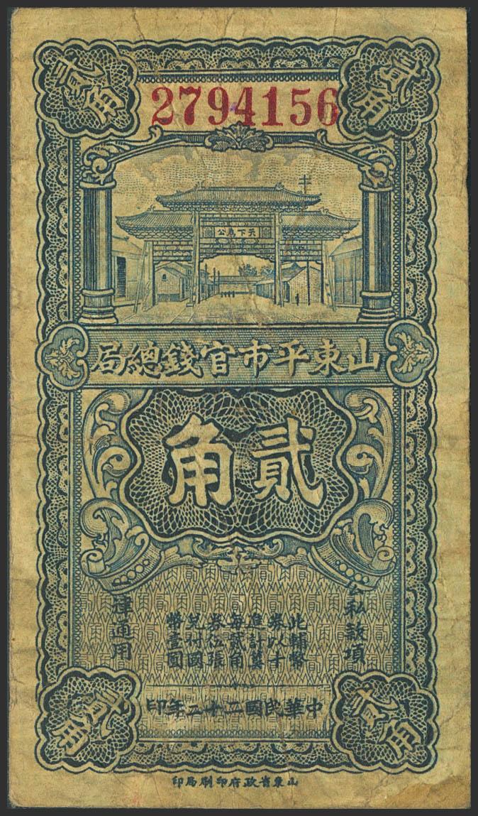 2001