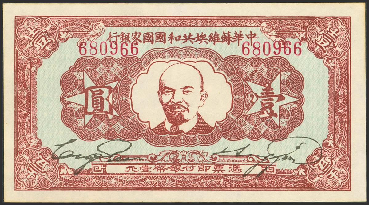 2225