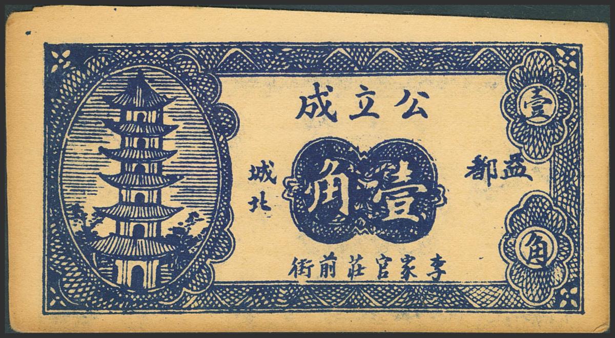 2459