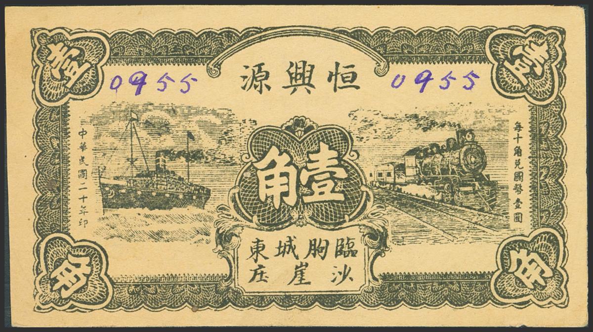 2498