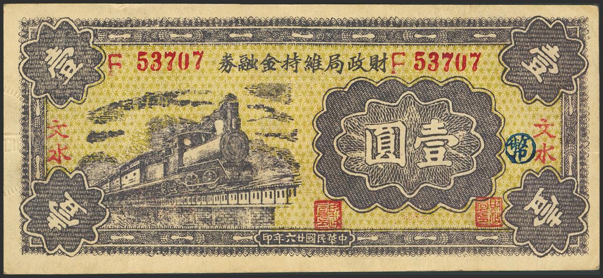 2500