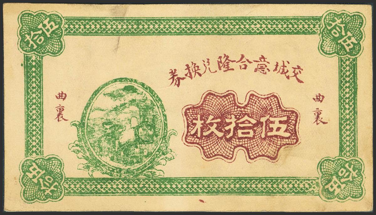 2504