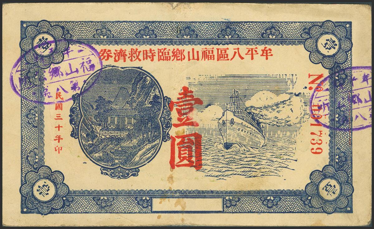 2510
