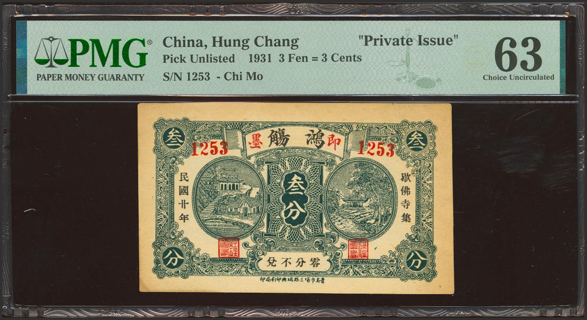 2551