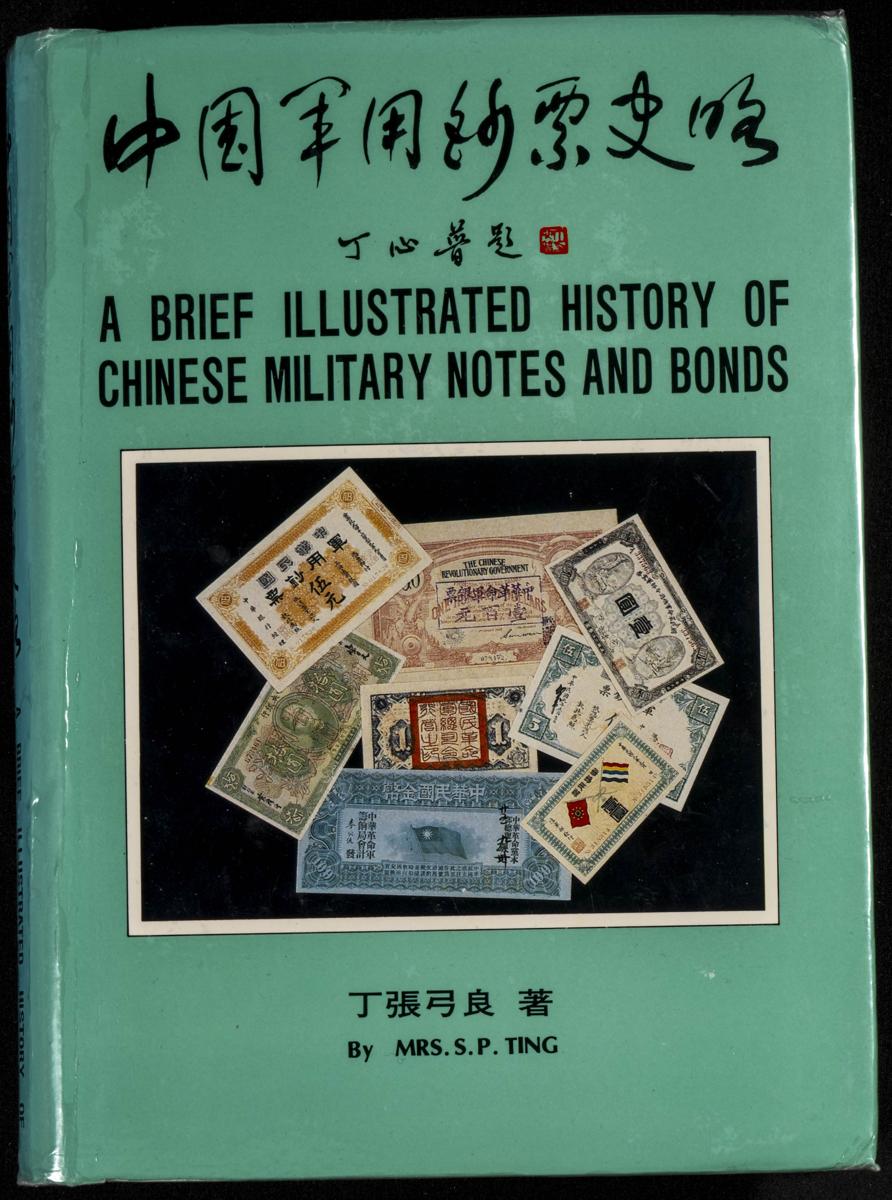2856