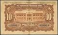 1897