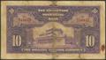 1918
