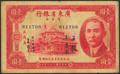 1938