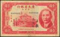 1939