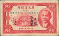 1940
