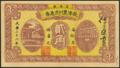 2560