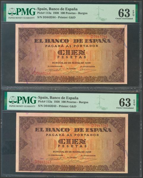 M0000011891 - Trato Privado Notafilia 2023