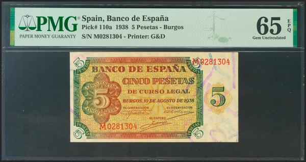 M0000014454 - Trato Privado Notafilia 2023