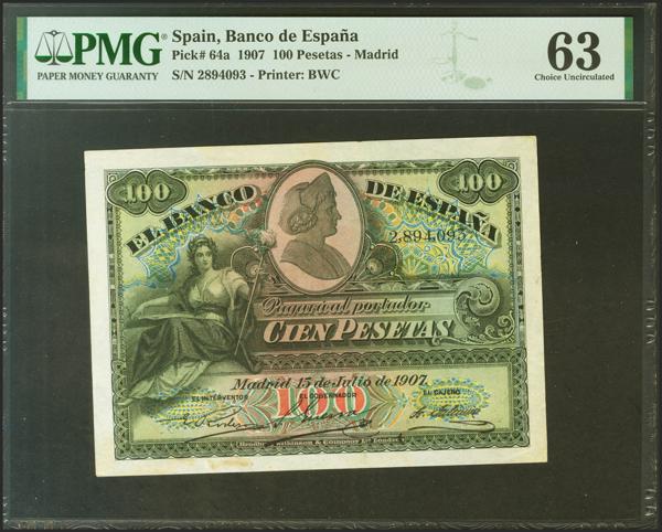 M0000016088 - Trato Privado Notafilia 2024