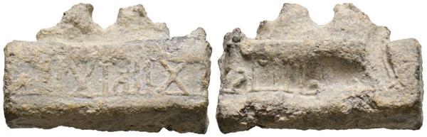 M0000022002 - Otras acuñaciones islámicas