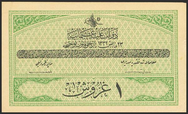 M0000024708 - World Bank Notes